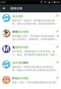 微信怎么找客户 微信怎么搜音乐相删？