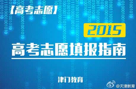 办人民满意的教育 何为人民满意的教育