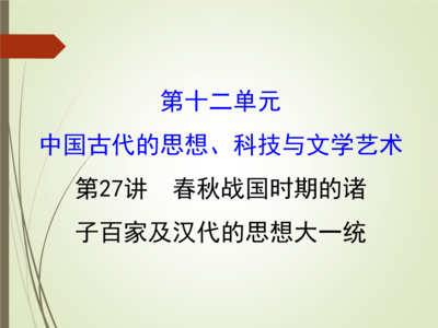 把握时机 蓝风扁足龟 识透阴阳，把握时机