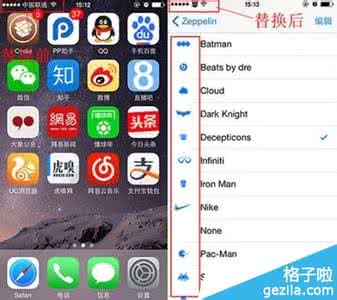 红米如何修改运营商 iPhone如何修改运营商