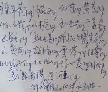 祛痰除湿的中成药 除湿的中药方子 1个方子2个药,祛痰除湿