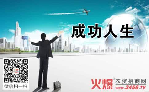 进取心是成功的敲门砖 “相信自己”是成功人生的敲门砖