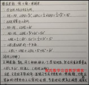 政治选择题解题方法 选择题解题方法(含答案)