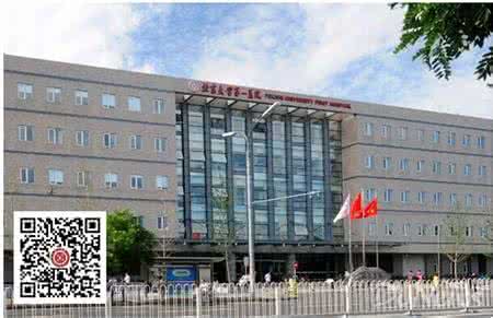 北京 三级医院必须给社区留号源