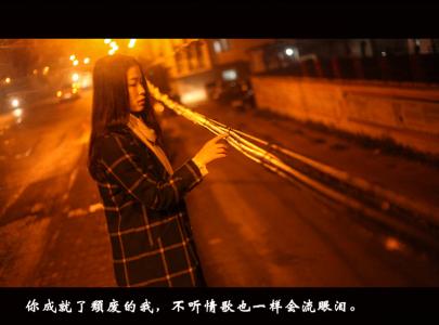 生命中总有人离开 生命中不断地有人离开或进入