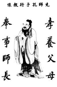远祖 中国人的远祖（4500年前）是怎样教导他的后裔