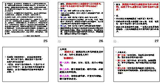 高考历史41题答题题型 高考现代文阅读题型分类及答题技法综述