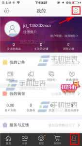 京东配送时段 手机京东设置静音免打扰时段方法