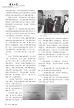 祖坟上放一物后代富贵 祖坟与后代的关联--张 荣