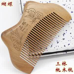 梳子 秘梳子梳一梳，奶水哗哗流，宝宝奶不愁。