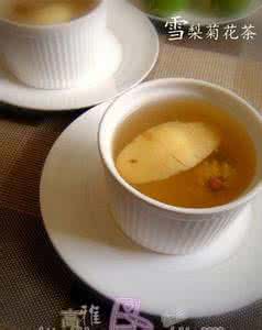 雪梨菊花茶 雪梨菊花茶——节后润燥化痰、清热解火的饮品