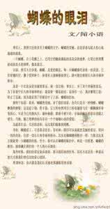美丽的童话 他们的爱情,成就了一个美丽的童话。每次看到,便不由自主落下泪来(曹永健转帖)