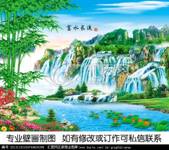 青山不改水长流 绛水长流,笔耕不止