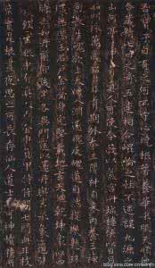 王羲之小楷 王羲之小楷 王羲之的这份小楷,一万年都光彩夺目!