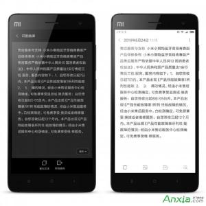 miui8扫一扫apk提取 miui8扫一扫 miui8扫一扫功能有哪些