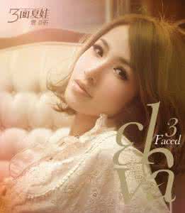 三面夏娃 电影 电影推荐——《三面夏娃》 三面夏娃电影