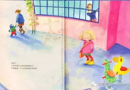 讲给孩子们听的故事 这3个故事一定要讲给孩子听!为了孩子的安全,建议收藏