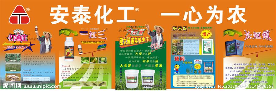 化工三剂 化工三剂 三剂----打鼾痊愈