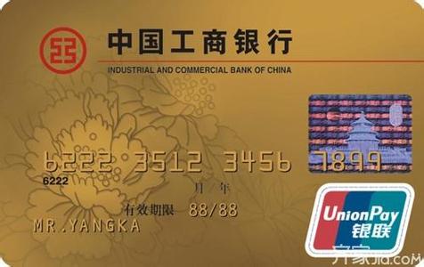 贷记卡和信用卡的区别 贷记卡和信用卡的区别 信用卡和贷记卡有什么区别?