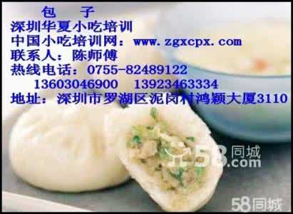 好吃的包子馅做法大全 包子馅的做法,怎么做包子馅才好吃