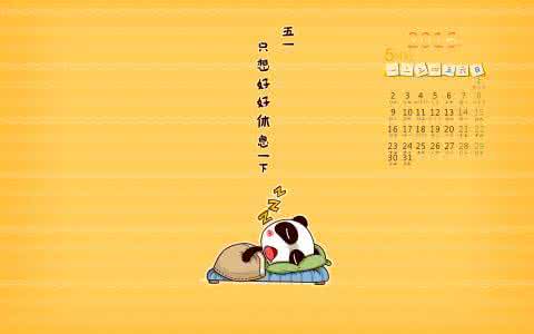 农历5月15日是什么日子 5月15日是什么日子