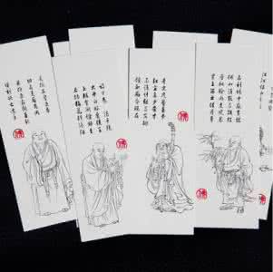 一句禅语一种人生 禅语书签