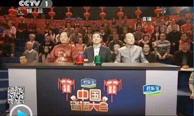 中国谜语大会 多出一半打一字 中国谜语大会_多出一半打一字