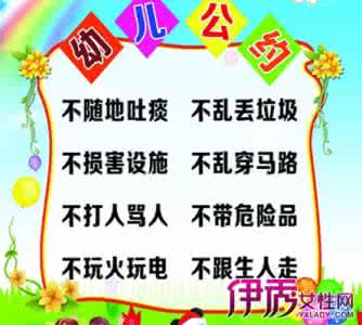 宝宝洁身安全的6项规则