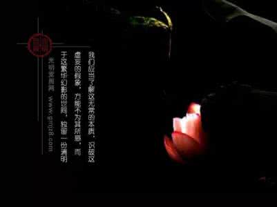 佛教无常观 无常观 佛教的无常观