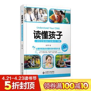 小孩子讲道理都不听 【育儿百科】给孩子讲一千遍道理，不如宽容地静静等待！