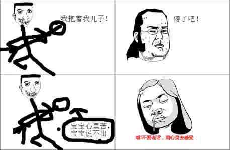 吃得苦中苦 神回复 吃得苦中苦 神回复 吃得苦中苦 方为人上人