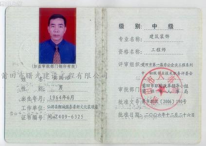 助理工程师有什么用 助理工程师 助理工程师有什么用