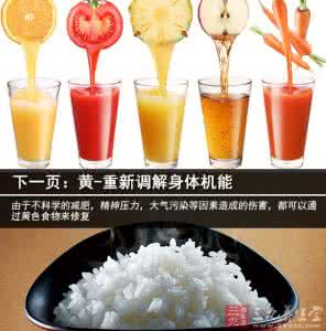 低脂肪减肥食品 “减肥食品”究竟是什么