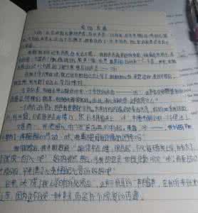 母爱是什么作文400字 母爱是什么？作文100字