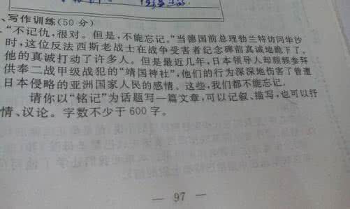 摘樱桃的作文500字 夏天的樱桃作文250字