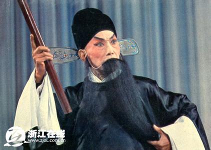 周传瑛长生殿 周传瑛