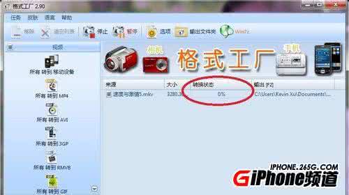 iphone4s照片导入电脑 iphone4s换屏图文教程 iphone怎么导入电影视频？iphone导入电影视频图文教程