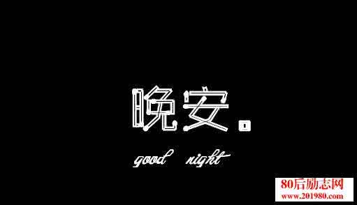 等到颜值败给岁月 爱情心语:爱和伤痛,都会败给岁月