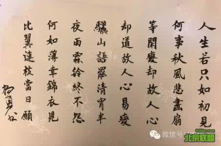 仓央嘉措与纳兰容若 仓央嘉措与纳兰容若有关系吗