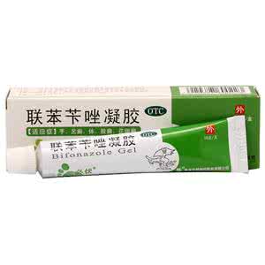 必伏联苯苄唑凝胶 如何正确使用必伏(联苯苄唑凝胶)?