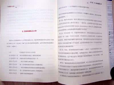 书论中美的句子 书中美句欣赏