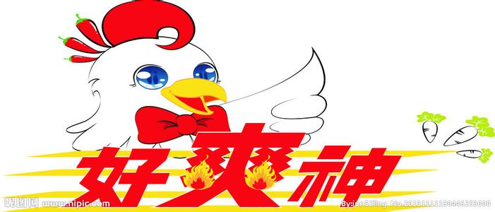 神秘男孩痛爽天空吧 20种爽上天的神吃