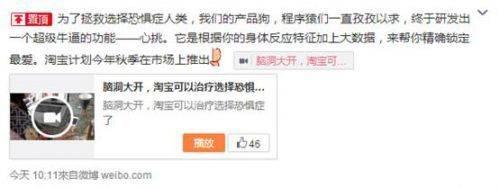 愚人节经典语录 2015愚人节的经典说说