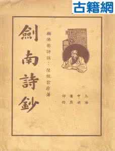 甫里先生 春阴书事呈正甫先生