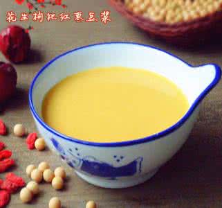 黄豆红枣枸杞豆浆 668黄 红枣黄豆浆的做法,红枣黄豆浆怎么做好吃,红枣黄豆浆的家常做法