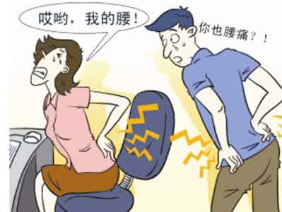 老年人腰椎间盘突出 腰椎间盘突出 老人预防需做到7点