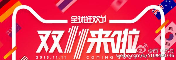 联想小新发布会 预售发布会即将开启 联想K80天猫预售即将开启   月24日0点开始预约