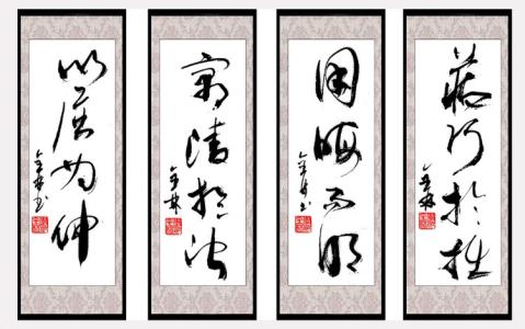 藏拙于巧 用晦而明 藏巧于拙