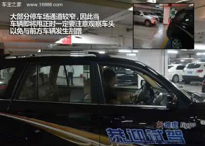 停车是个技术活 教你如何用最快的方法侧方位停车