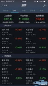 支付宝余额宝 支付宝9.0加入了股票功能 余额宝7月底可买卖股票